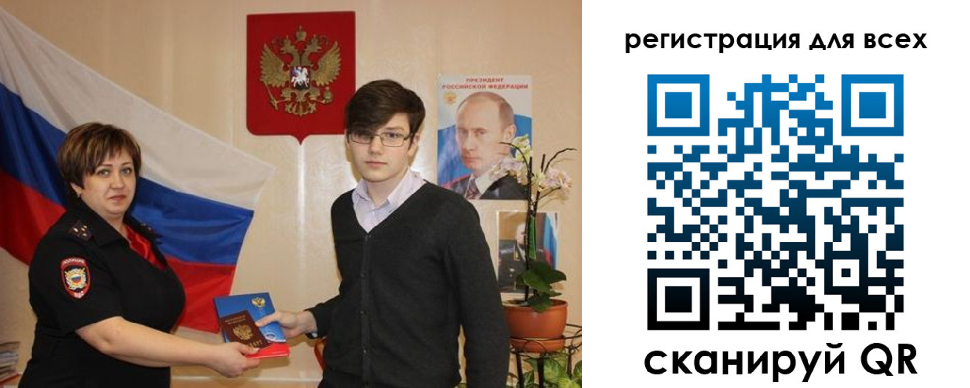 пропишу в квартире в Сочи