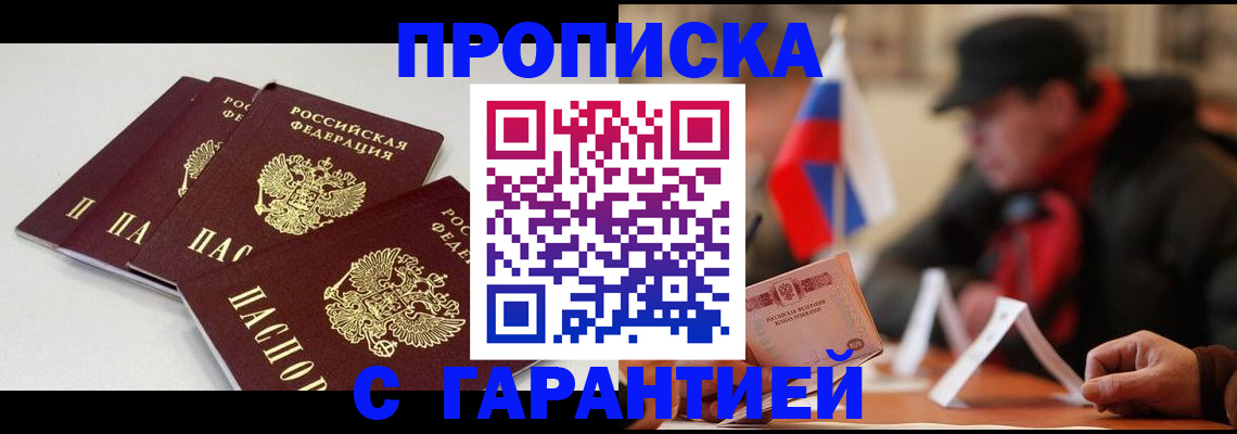 регистрация для дет. сада в Сочи